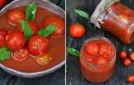 Приготовление помидоров в собственном соку