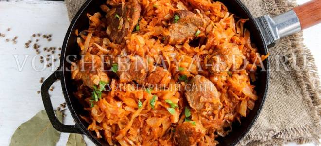 Тушеная капуста с мясом и морковью