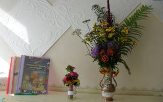 Как назвать осенний букет на конкурс